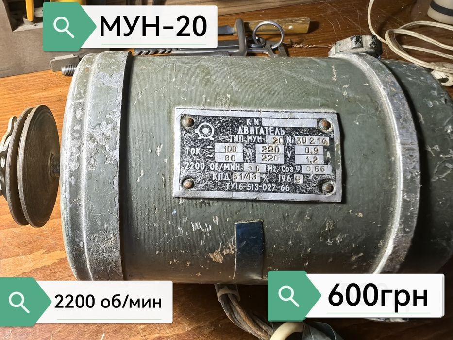 Продам штатив для фото и видеос'емок