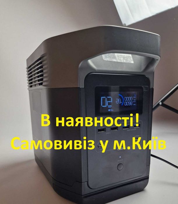 Зарядная станция 220 В Екофлоу Дельта в наличии EcoFlow Delta 1000