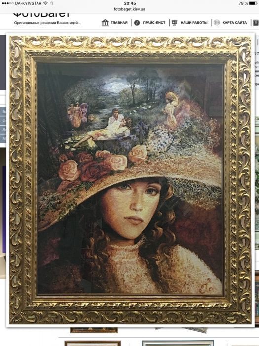 Картина крестиком ( вышивка крестиком)