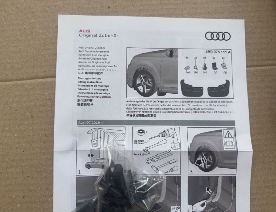Оригінальні передні Бризговики Audi Q7 2019- Рестайлінг 4M0075111A