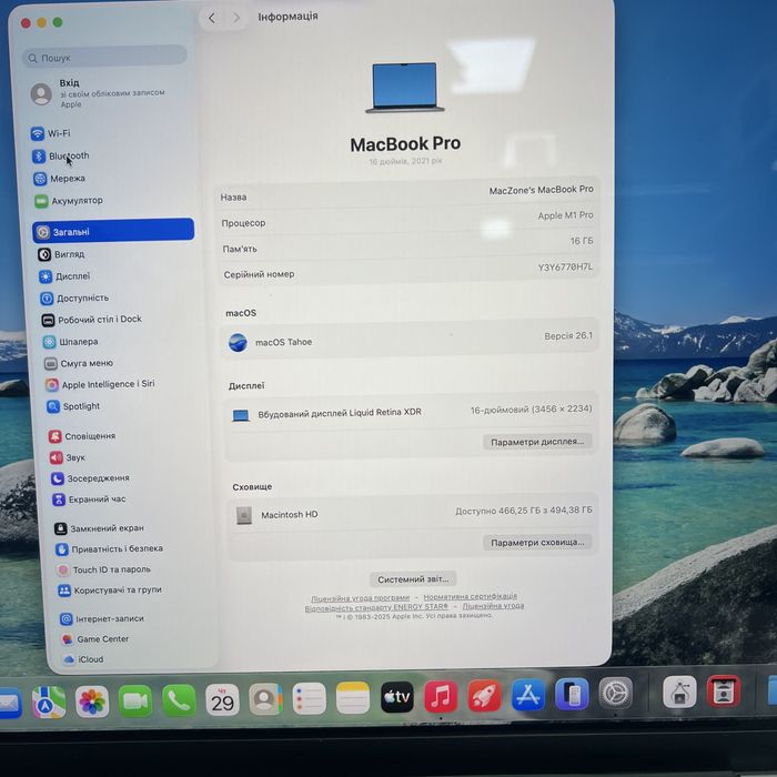 ІДЕАЛ M1 Pro•16Gb•512Gb Macbook Pro 16 2021(22)•Гарантія Макбук М1 Pro
