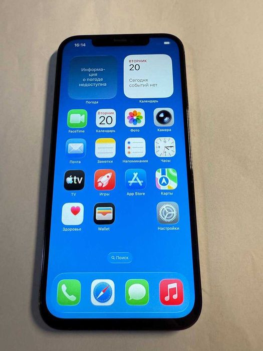 Iphone 12 Pro Max 128Gb