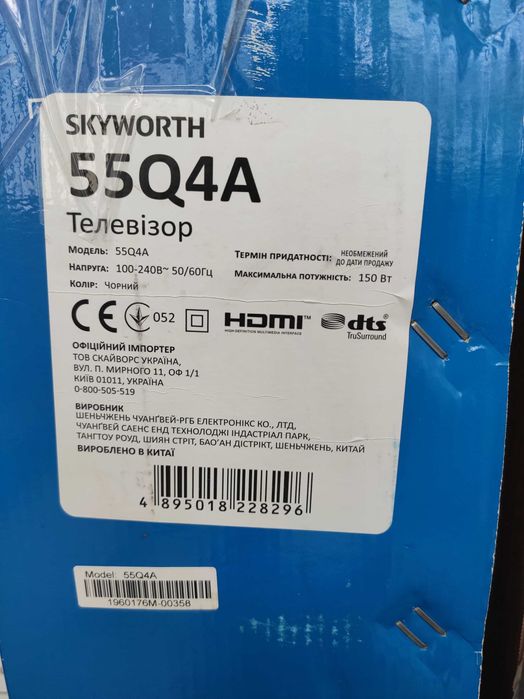Телевизор Skyworth 55Q4A по запчастям