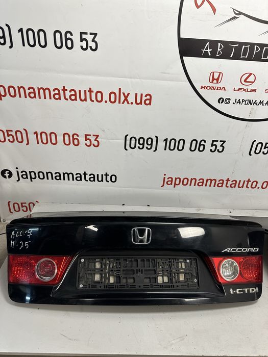 Кришки багажника Honda Accord 7 CL (2003-2008)