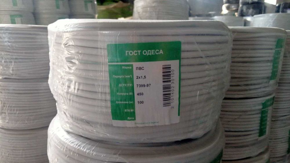 Кабель медный шввп пвс ввг. Хорошего качества