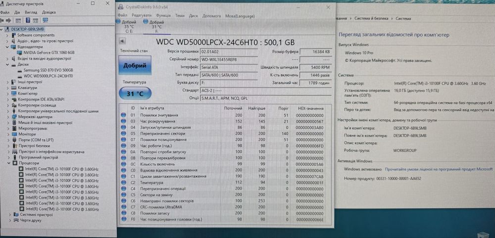 Ігровий ПК. GTX1060 6Gb, H510M, 16Gb, SSD EVO870 500Gb, HDD500Gb.