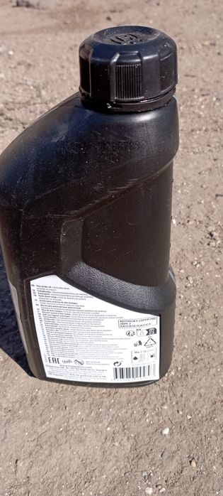 Мастило двухтактне
