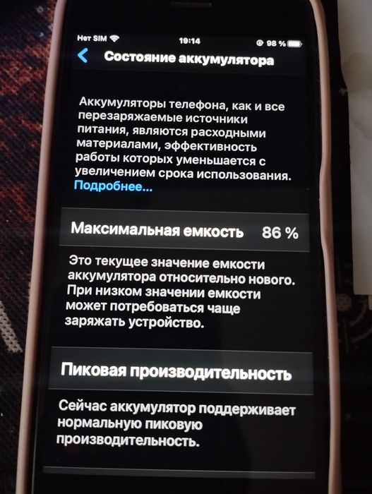 Продам iPhone 6s 32gb