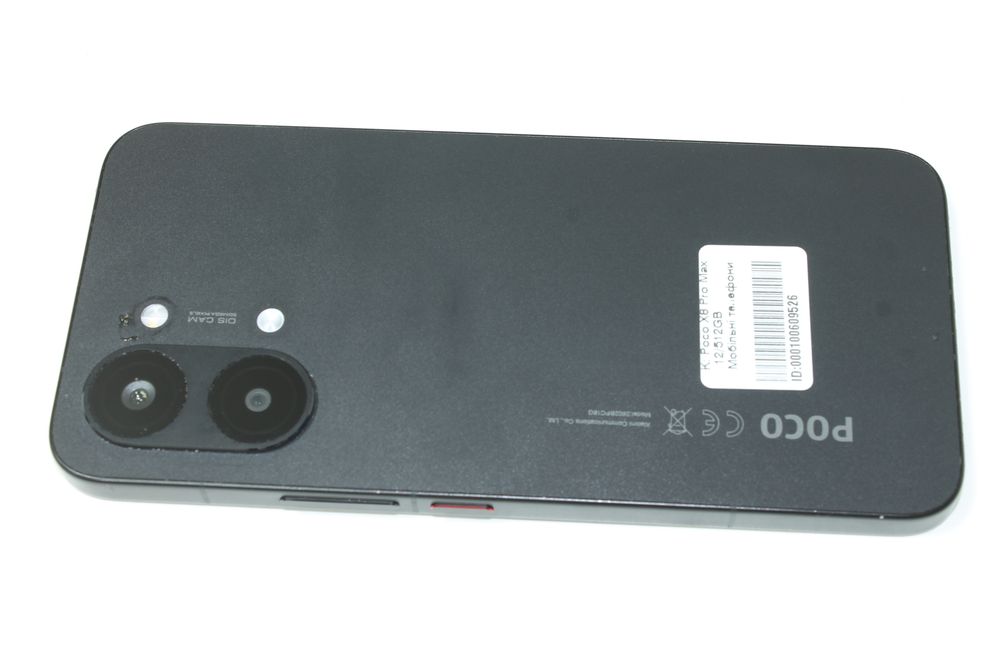 Poco X8 Pro Max 12/512GB