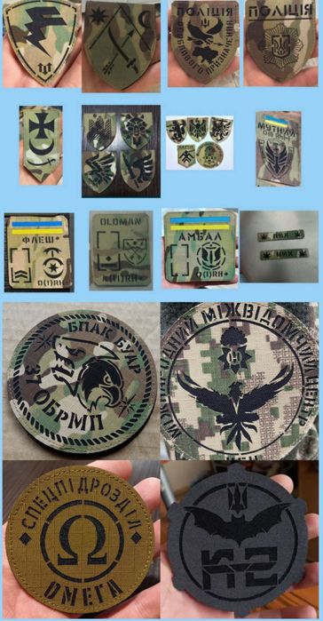 Шеврони на замовлення Позивні Прізвища Погони Групи крові