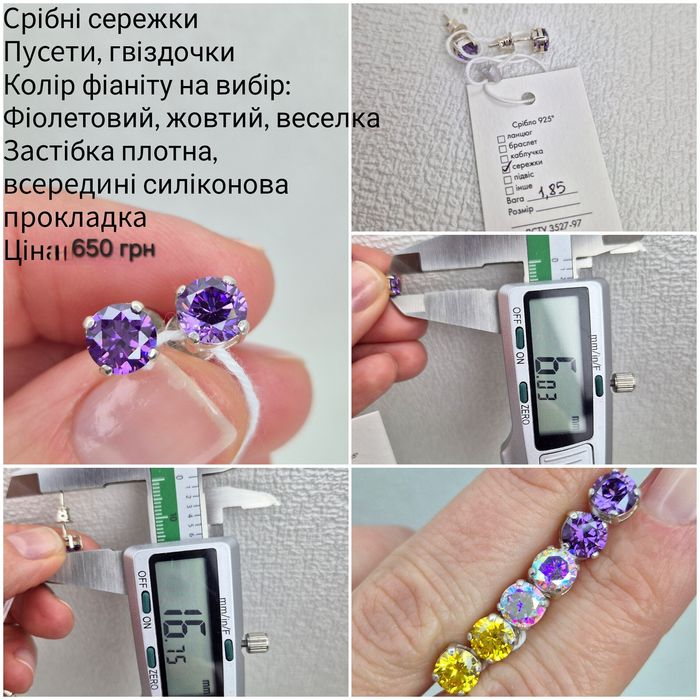 Срібні сережки моносережка, нові 925