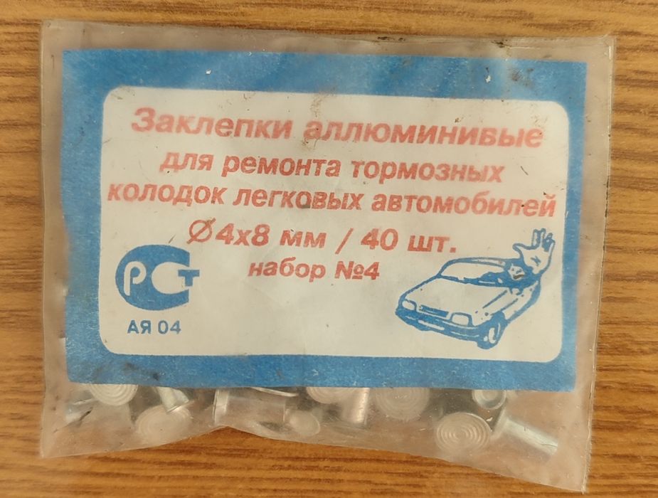 Циліндр головний гальмівний Москвич 412