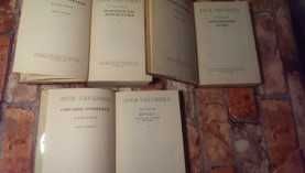 1950г. Леся Украинка. Собрание сочинений в 3-т.Коллекционный сборник