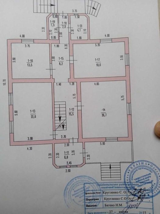 Продам участок 12 соток ,дом ,коммуникации , Сухой Лиман , СК Лебедь .