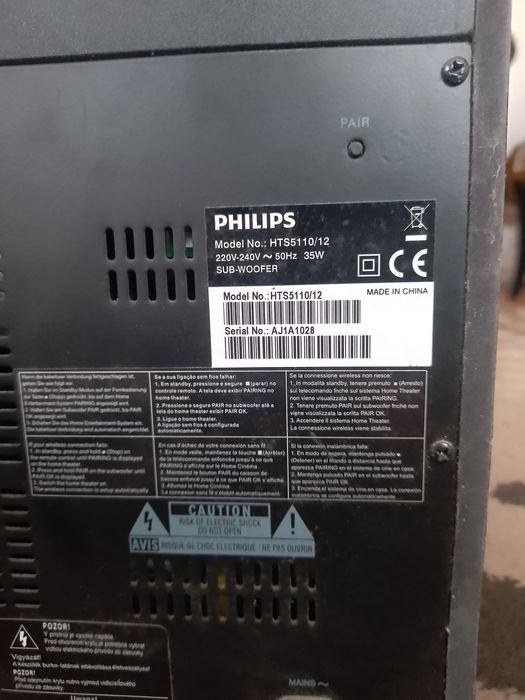 Буфер Philips original