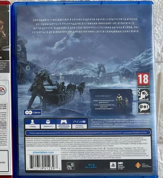 Гра God of War Ragnarok (рос.озвучка) PS4