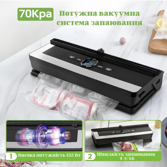 Premium! Вакуумний пакувальник FreshPack вакууматор запаювальник DUAL