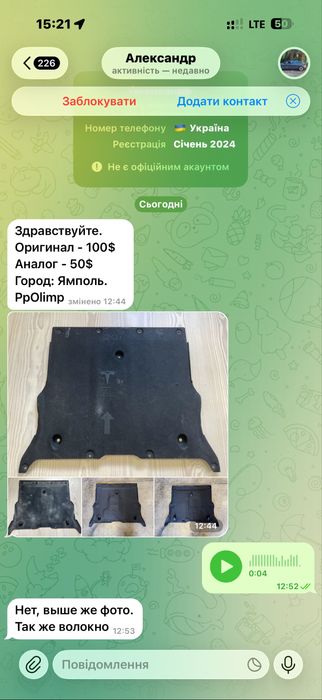 Гараж в ГК9а , гараж в ГК9, гараж в Олександрії, гараж для авто