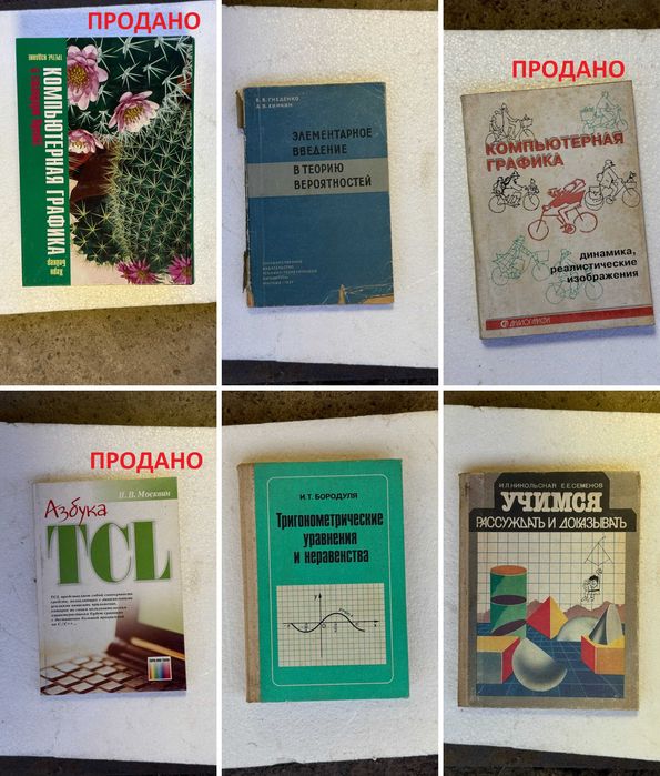 Технічна книга IT