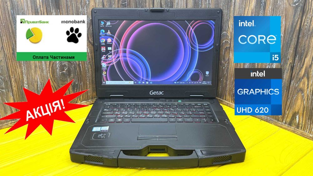 Супер Ціна! Надійний Протиударний Ноутбук Getac S410 G2 /Core i5-8250u /SSD 256 GB