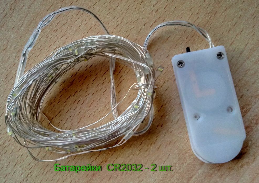 LED гірлянда 1м-100м usb батарейки пульт сонячна батарея штора смарт, є дроп і опт