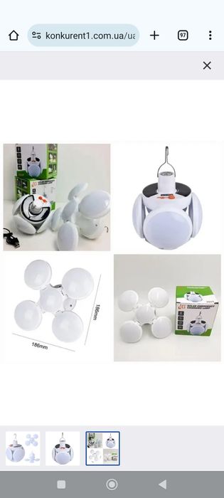 Лампа 5 в 1, підвісна