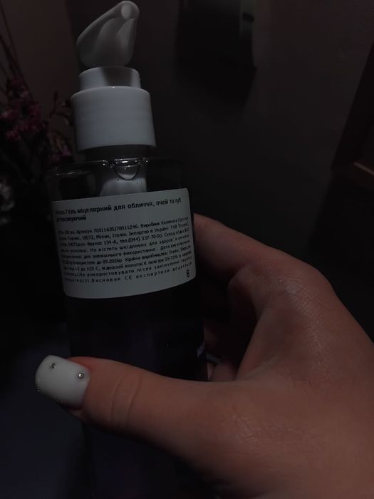 Venus cleansing міцелярний гель