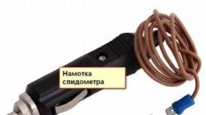 Изменения пробега авто