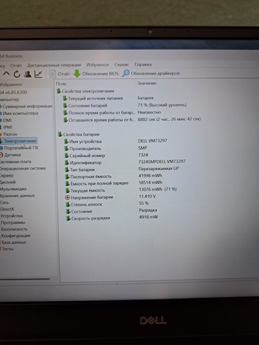 Dell Vostro 5490. i5-10Gen. 8Ram. 256ssd. Ноутбук