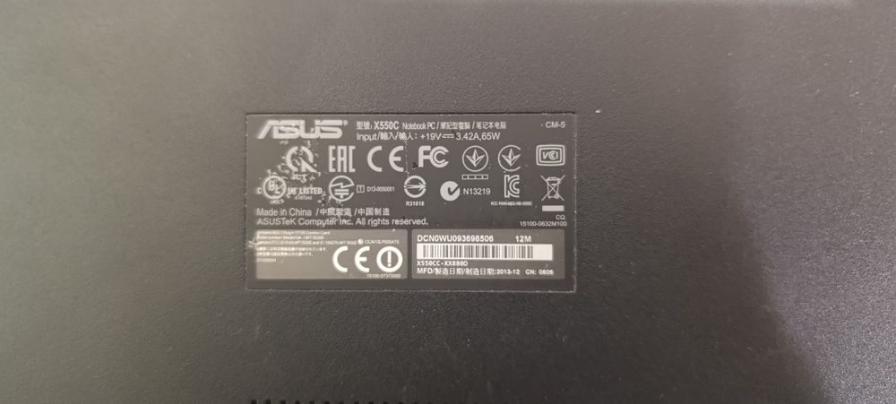 Ноутбук Asus X550C