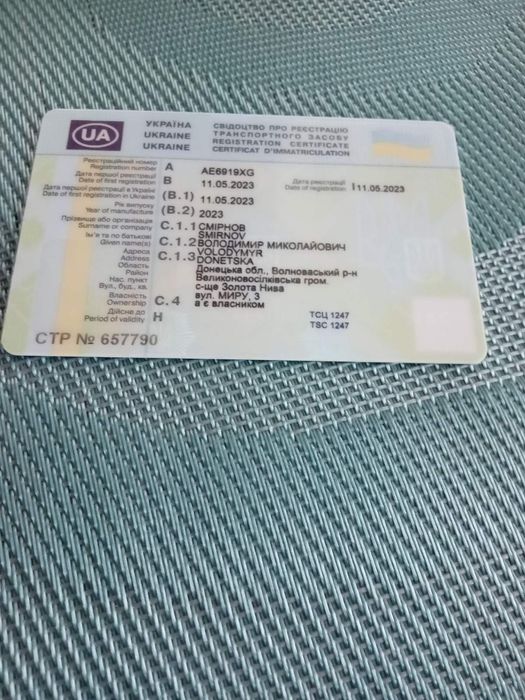 Продам легковий причіп