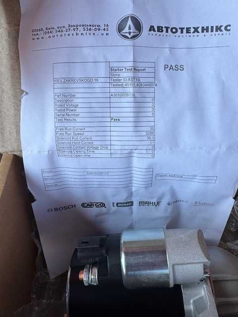 стартер до Кіа Спортедж, Kia Sportage новий