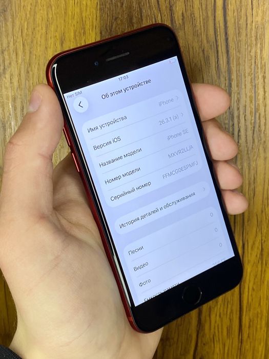 iPhone SE 2020 256gb Red Neverlock. Гарантия!