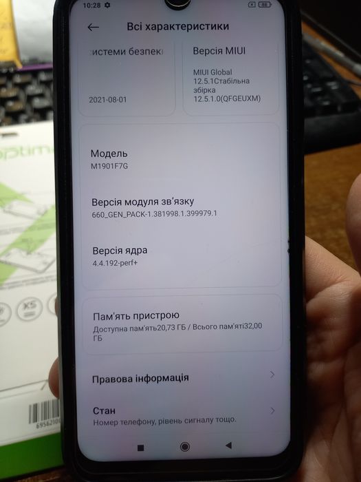 XIAOMI Redmi not 7