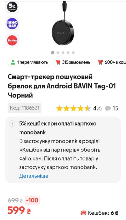 Дешево! Браслет мультитул Leatherman + подарок трекер