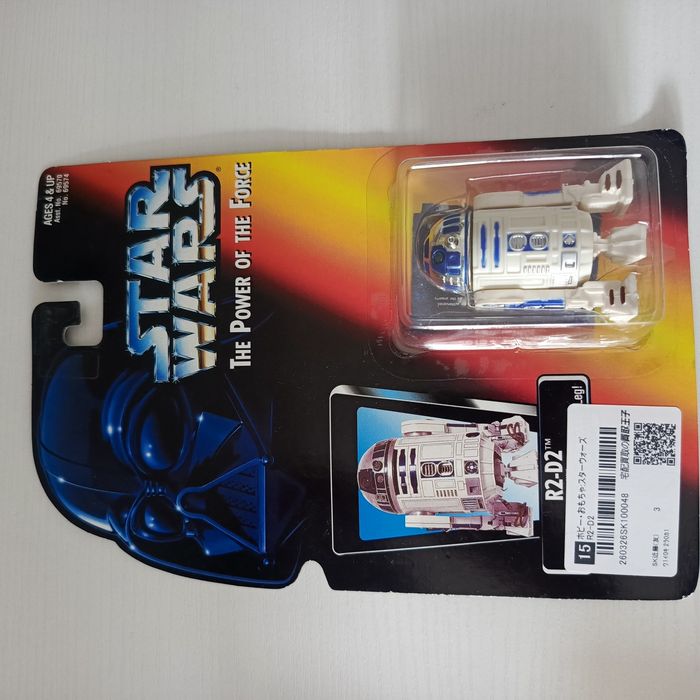 Figurka R2D2 Star Wars