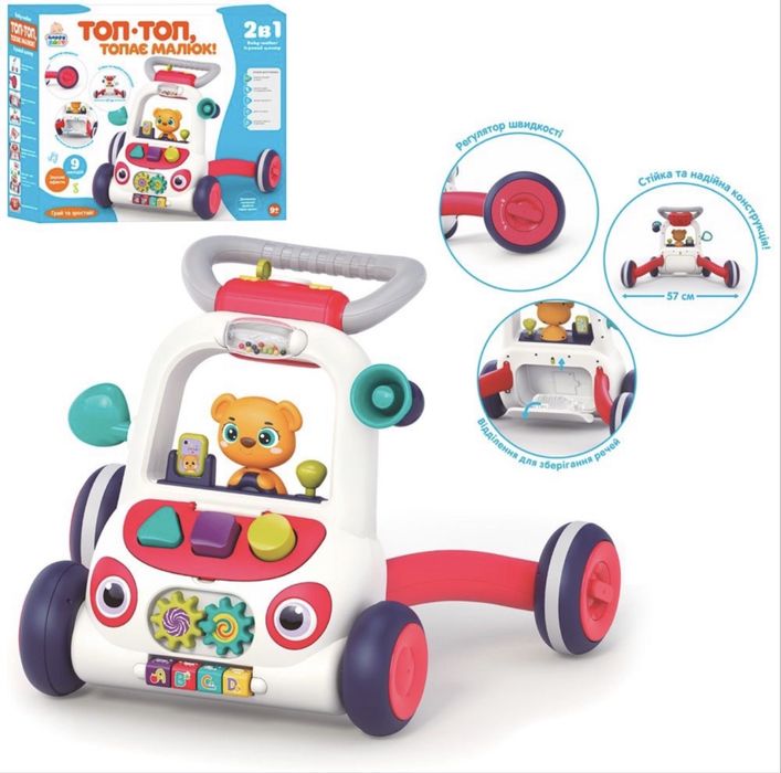 Продам Каталка-ходунки LimoToy