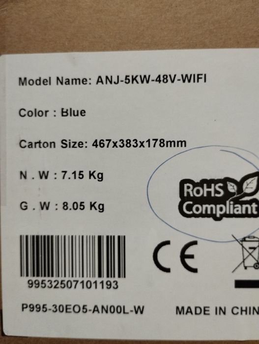 Anenji 5kw 48v WiFi в наявності