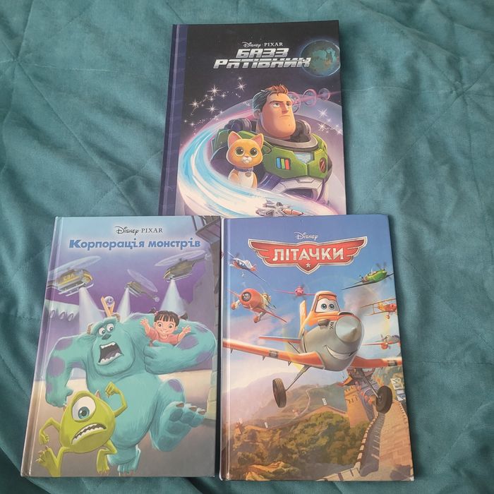 Корпорація монстрів. Баз рятівник.Disney