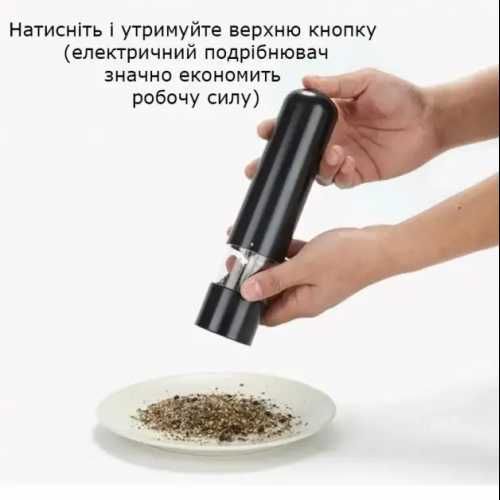 Электрическая мельница для специй автоматическая кухонный измельчитель