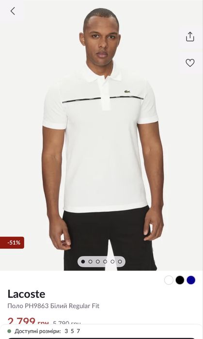 Теніска lacoste хс