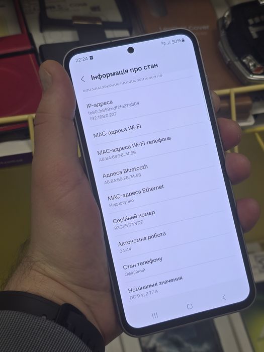 Samsung S23 Fe 8/128gb