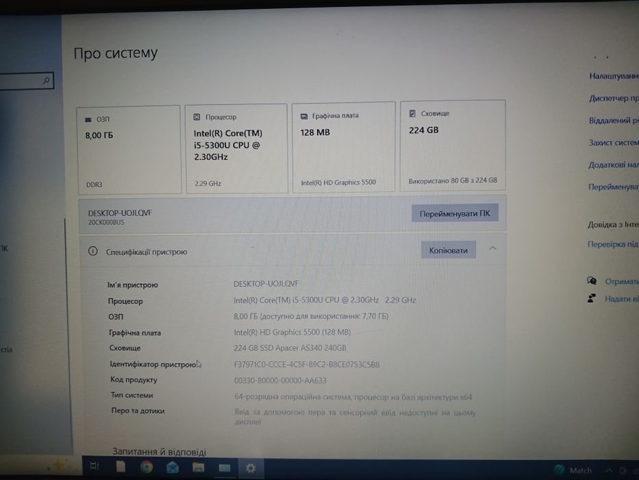 Ноутбук Lenovo T550