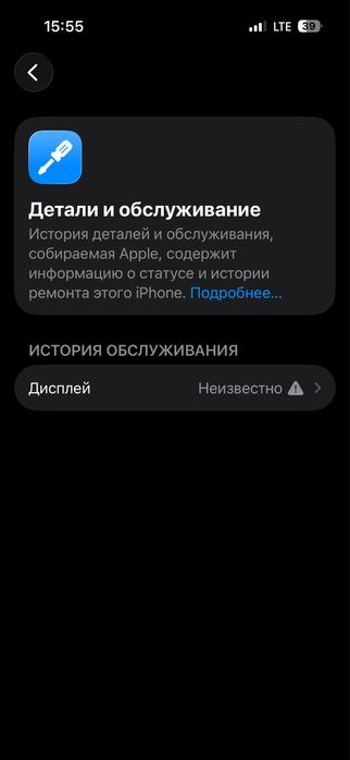 Житомир! Продам iphone 15 pro 256 gb