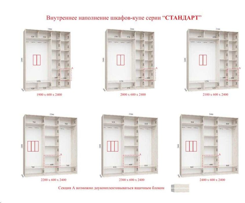 Шафи купе від виробника зі складу