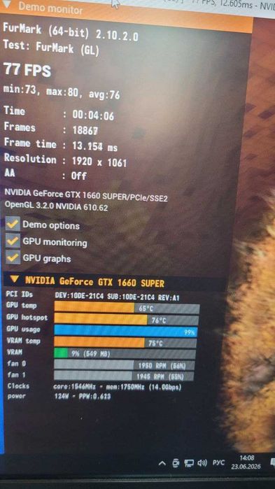 palit gtx 1660 super
