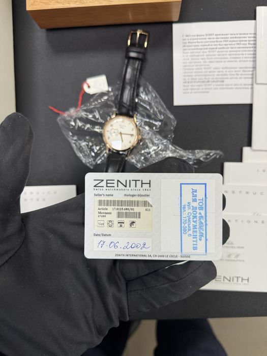 Zenith Elite Class Automatic 17.1125.680/01 — мужские часы