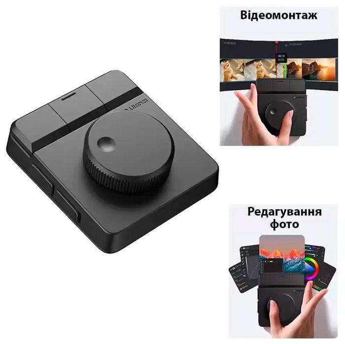 Консоль керування Ulanzi D100H для монтажу відео та графіки Контролер для створення контенту