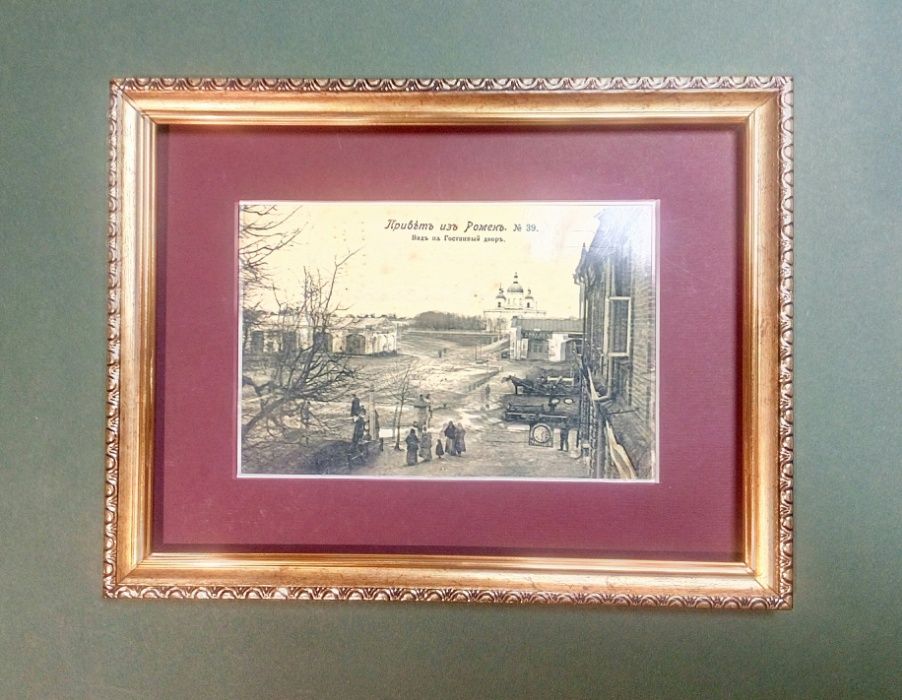 Фото старого города