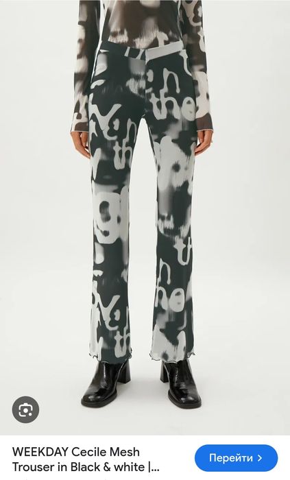 брюки кльош в сіточку Weekday